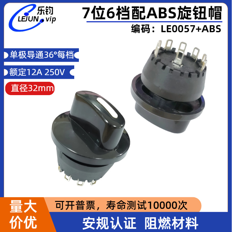 �־���С���ܷ���ת���غ�ɫ250V�Ʊ�ե֭��6����D��ñ��ת����