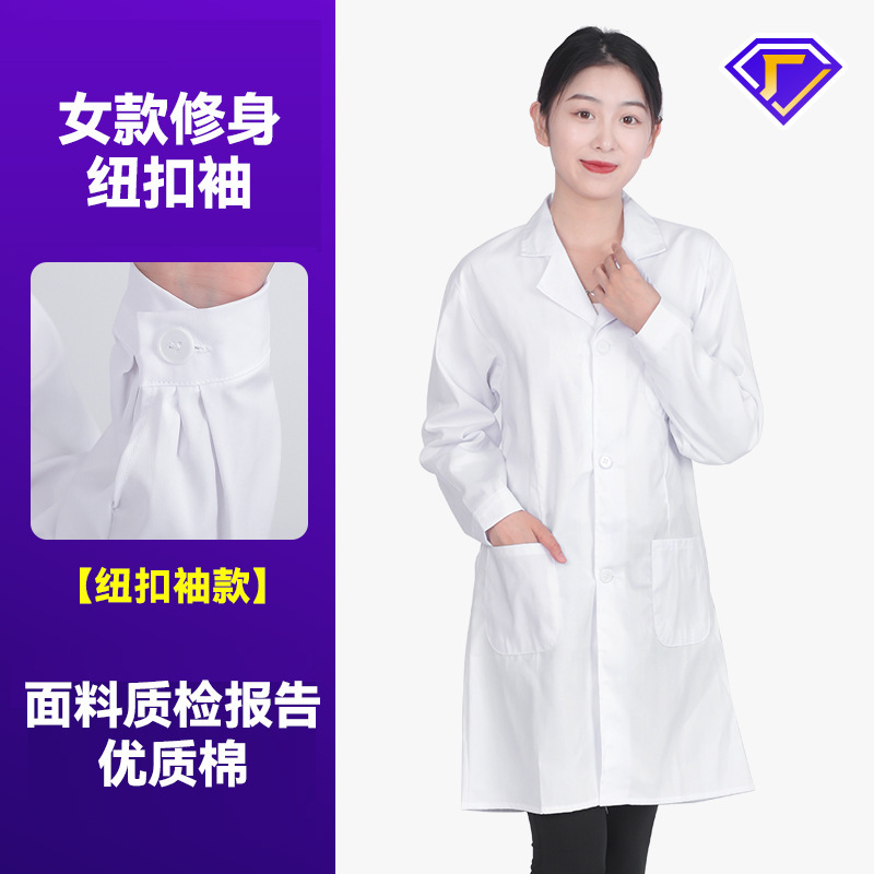 여성용 슬림 버튼 소매 (하이 퀄리티 면)