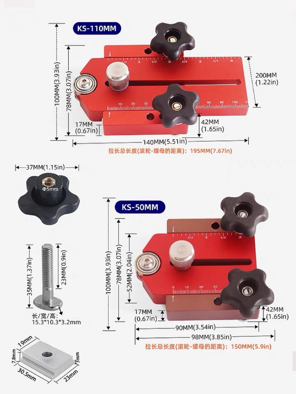 倒装工作台 板材切割限位器 定位块 木工限位工具 台锯切割靠山