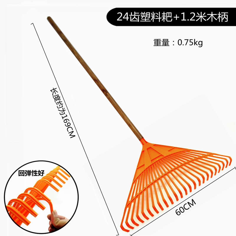 Hogar hierba Rake hoja Rake jardinería alambre de acero hoja Rake césped agrícola herramientas de jardín de acero inoxidable