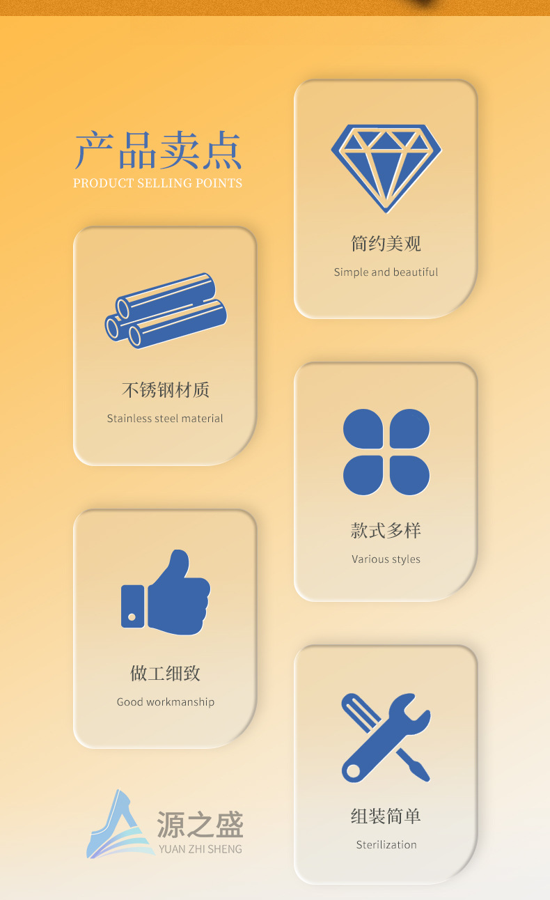 2022-源之盛-通用详情页OK_02