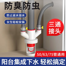 �̨ϴ�C��ˮ���^ͨ��ˮ����əC��ˮ�ܵ���ͨ����ˮֹ���y���^