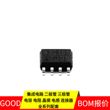 ILA82C251DT-BF SOP-8 CAN BTA40-600B BTS723GWXUMA1 CC2540TF25