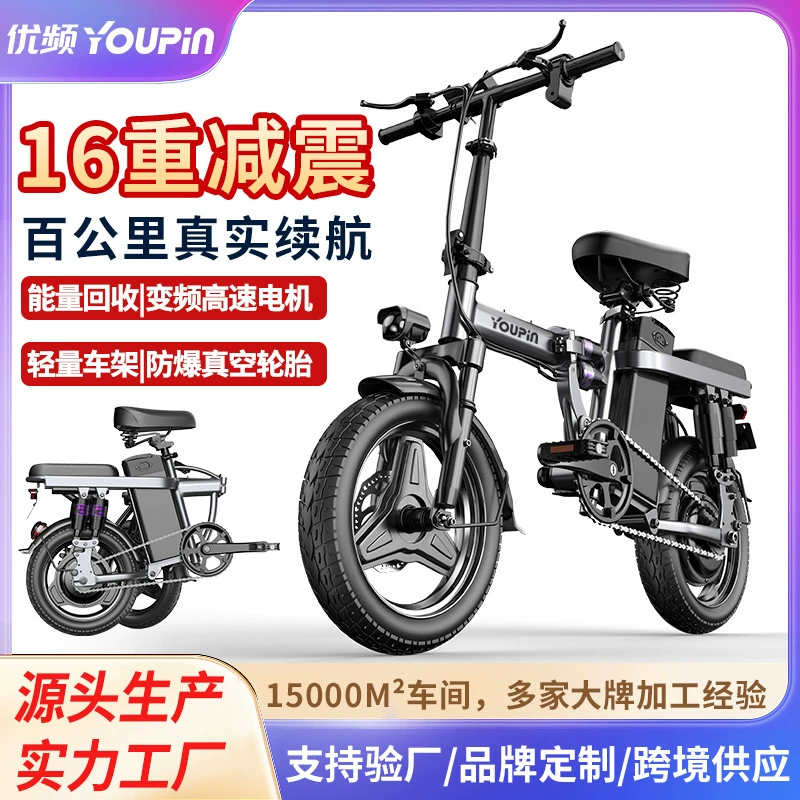 Трансграничный экспортный складной электрический велосипед, литиевая батарея из алюминиевого сплава, дисковый тормоз из алюминиевого сплава, электрический велосипед