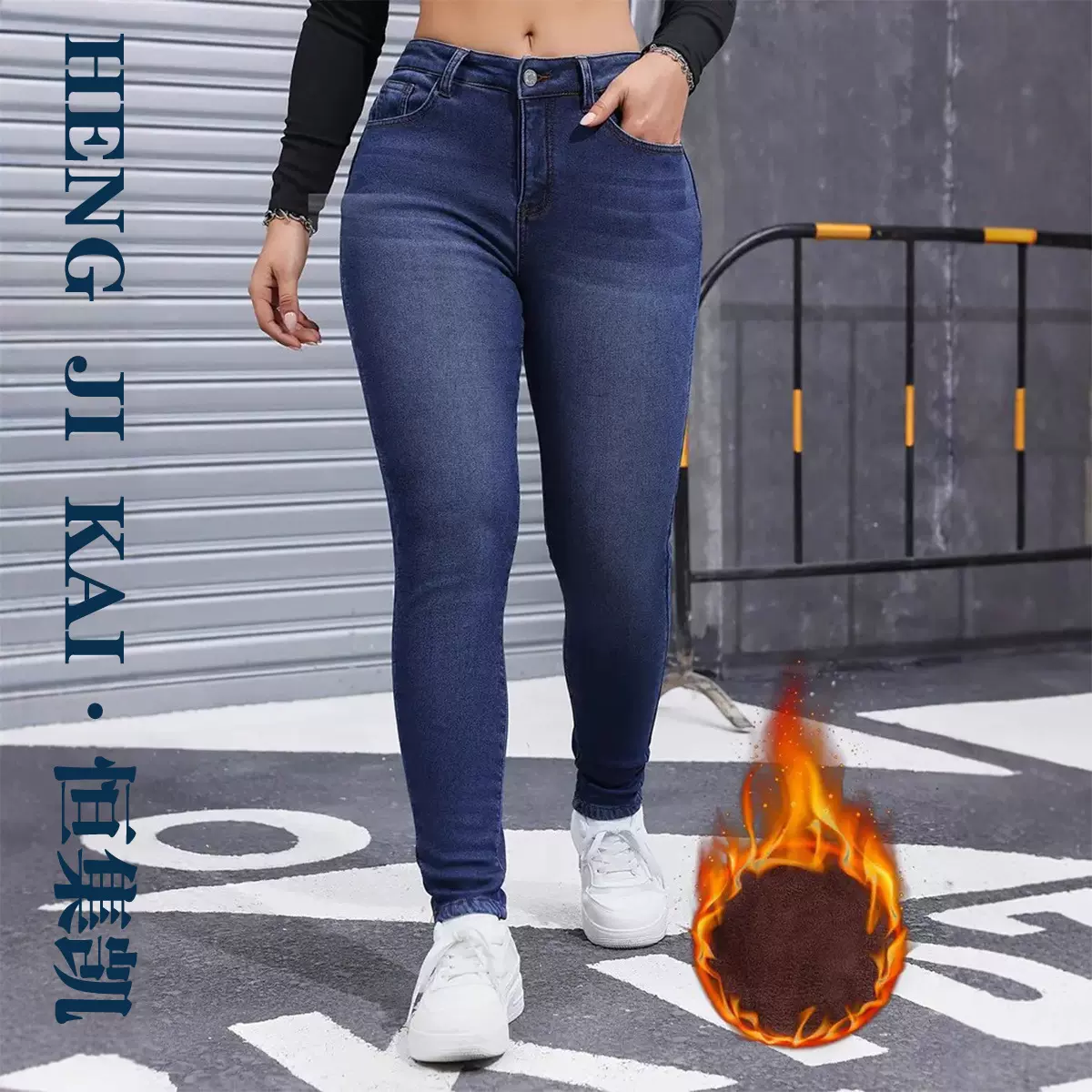 2025跨境专供亚马逊独立站新款秋冬加绒女装弹性紧身小脚牛仔裤