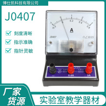 ����늌W�x��0.6A3Aָ�ʽ����������J0407늌Wֱ�������