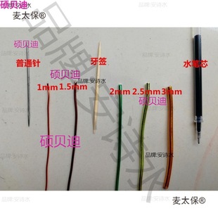 Handmade Thick 2 Iron Wire Craft Colorful Bicycle Aluminum Wire Enameled Iron Wire Wire Skeleton Doll Soft Aluminum Metabo