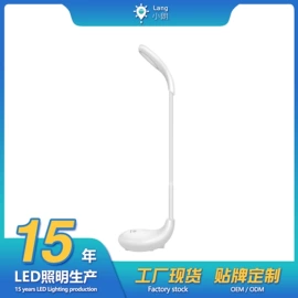 阅读台灯;USB风扇;迷你电风扇