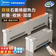 ����ʯīϩ���_��ȡů�������ů�ⶬ�����ܴ���e�¿�ů�L�C