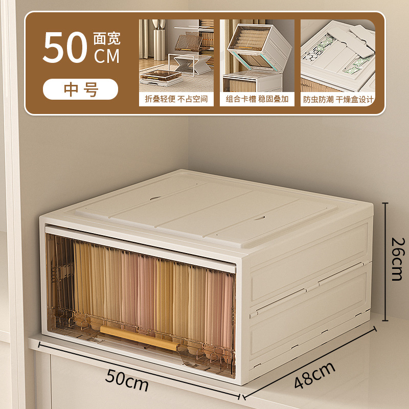 Caja de almacenamiento tipo cajón armario doméstico edredón caja de almacenamiento de ropa transparente engrosado caja de almacenamiento de ropa interior