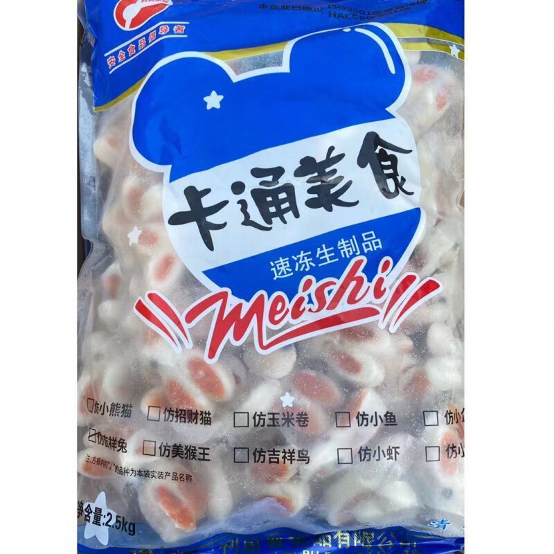关东煮食材批发火锅丸子食亲亲肠蟹排串串关东煮料冷冻商用整箱|undefined