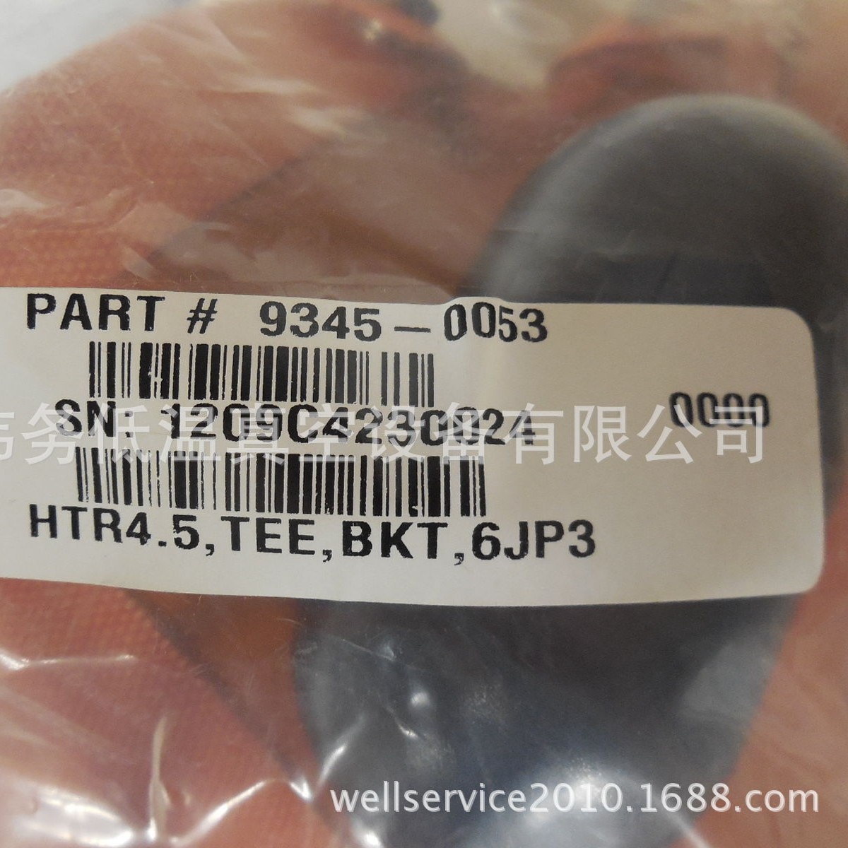 MKS HEAT JACKET 9345-0053