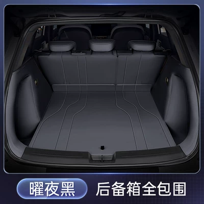 Trunk Mat – Specially Designed for Byd Yuan Up - surrounded-by-yao-yehei-404040