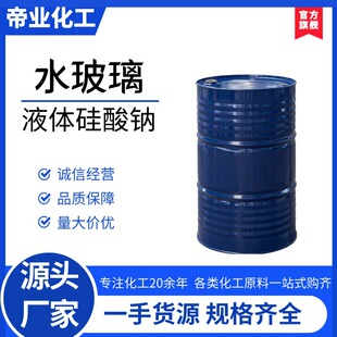 ˮ�������F����ע�{��ˮ��©�T����Һ�w�ݻ��|ˮ�Թ��I�������c