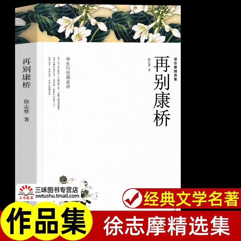 任选 中外世界经典名著全套正版 完整版初高中生必读课外阅读书籍|undefined