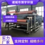 定制脱水带式工业压滤机