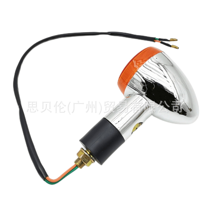 Motocicleta retro Príncipe modificado luz de giro CG125GN125 luz de giro bala Harley modificado Luz de comando