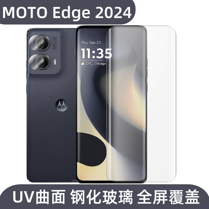 Película de endurecimiento transparente UV HD