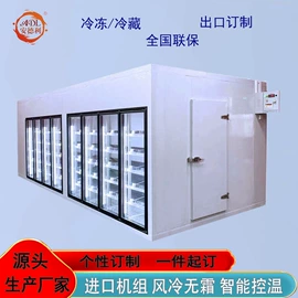保鲜冷藏设备;食品烘焙设备;冷库/速冻柜
