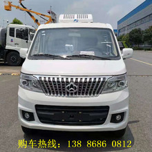 湖南蓝牌不超重的冷藏车超市鲜奶冷饮冷藏车长安面包式保温车厂家