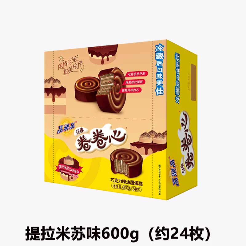 High-Lego cocoa powder 500g solid drink hot chocolate coco rich flavor instant nutritious breakfast commercial wholesale