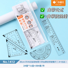 ���lС�~��1412�������W�Ӻ��׳�20cm�Ԏ����˾��L�D�W���ļ��׳�
