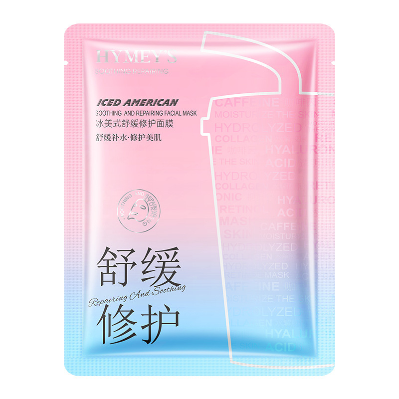 [아름다운 이미지] 아이스 아메리칸 마스크 25g