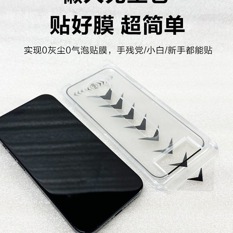 Película endurecida sin polvo de segundo Samsung S24traUI versión desbloqueada 0.18 pantalla completa para S25 / 25 + pantalla anti-peep