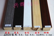 3.5�׼��Lԭľ���lS5030ϵ�и߶��֮���l�ߙn������򾀗l����