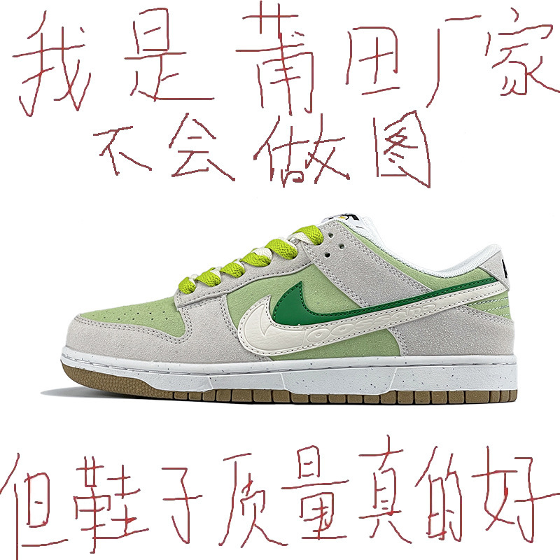 Sb Black and White Panda dunk Shadow Grey Frozen ow Men's and Women's Shoes Waist Pure Original aj Board Shoes Putian Shoes Resistant to Officials