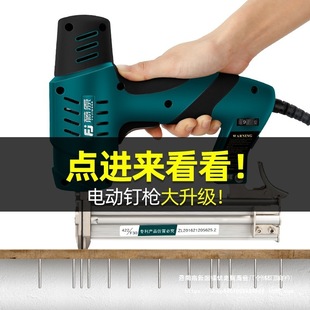 Electric nail gun nail gun code nail row nail dual-purpose gas nail gun f30 straight nail woodworking decoration wholesale