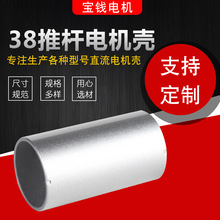 늙C�⚤�S�ҹ���38�ƗU늙C�� cnc����܇���ӹ��T�F��늙C���w