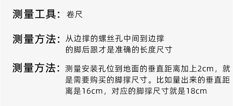 Electric Vehicle Side Stand Suitable for Aima Yadi National Standard Vehicle Side Bracket Support Single Side Foot Support Electric Scooter Small Tripod