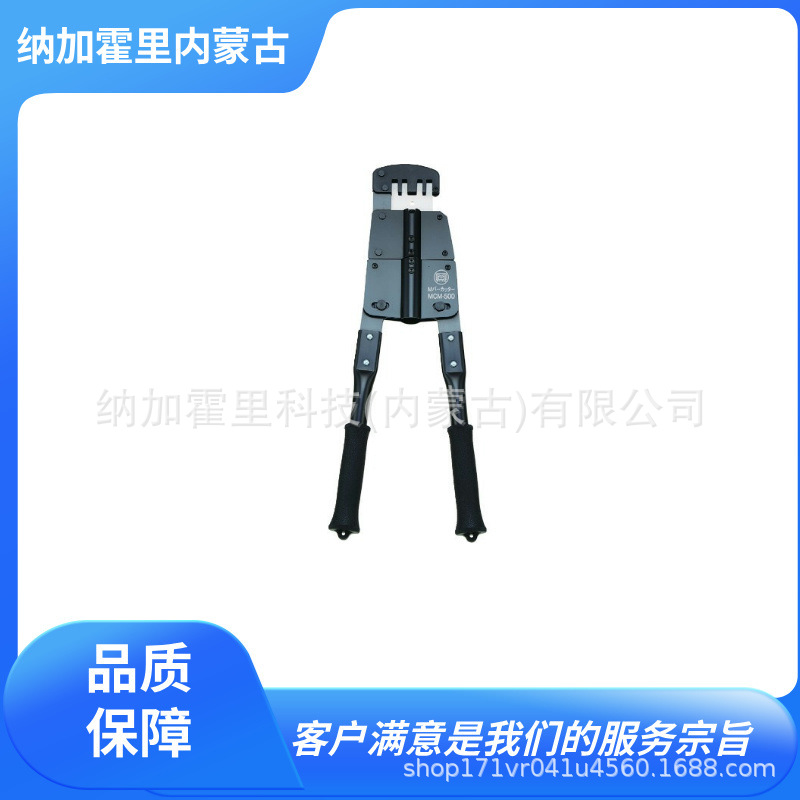 MARVEL 玛宝 切管器 MDC-50 MDC-125 MSH-65 MMC-1938 MSC-1065