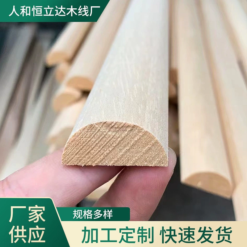 Полукруглая отделка из массива дерева для украшения шкафов и гардеробов,  изготовленная на заказ отделка с фигурным краем для фоторамок и шкафов.