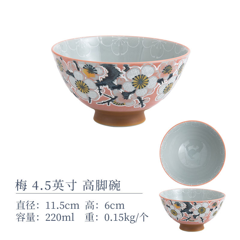 Сливовая миска высотой 4,5 дюйма.