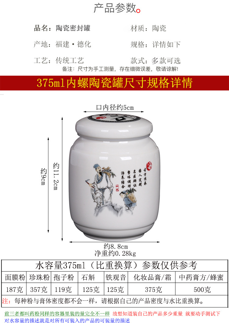 一斤半三斤菱角蘿卜罐詳情頁_02.jpg