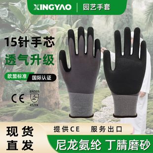 CE�J�C15��������]��о���z����ĥɰ��ĥEN388�@ˇ͸����ĥ����