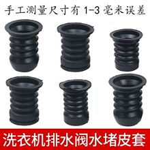 ��ʽ���Ԅ�ϴ�C��ˮ�yˮ��Ƥ�׳�ˮ�y���^���zƤ�����U�������