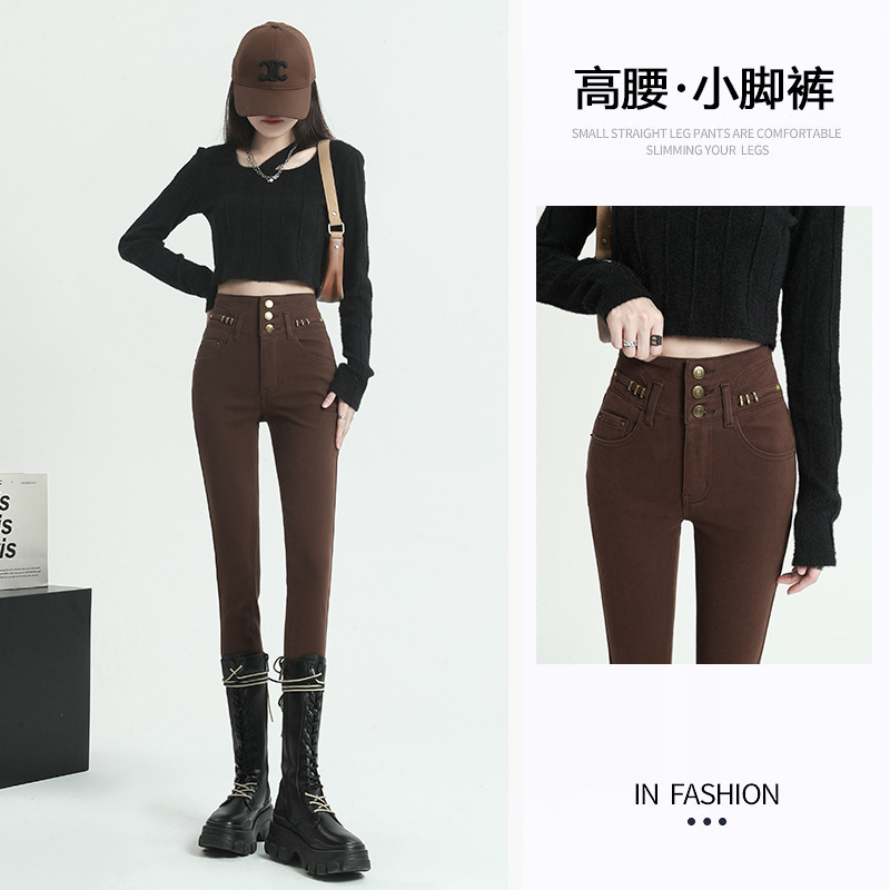 Brown jeans women's autumn wear 2023 new high waist belly contracting slim slimming high tight skinny pants