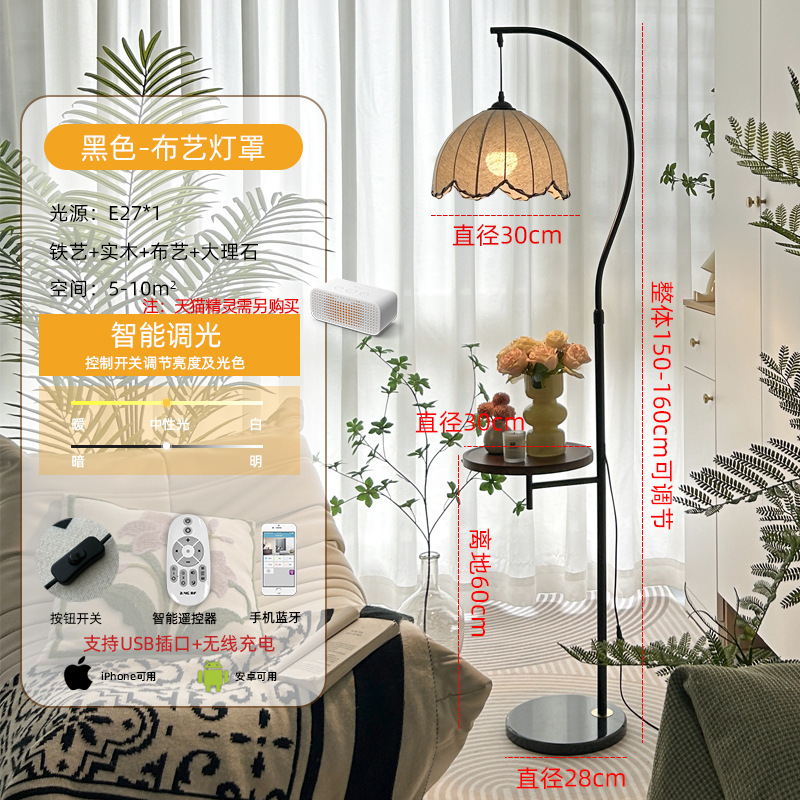 中古风落地灯氛围置物架客厅沙发旁装饰卧室床头一体台灯书房新款|undefined