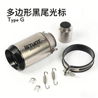 Modified Exhaust Pipe, Exhaust pipe - titanium-color-polygonal-black-cover-laser-mark
