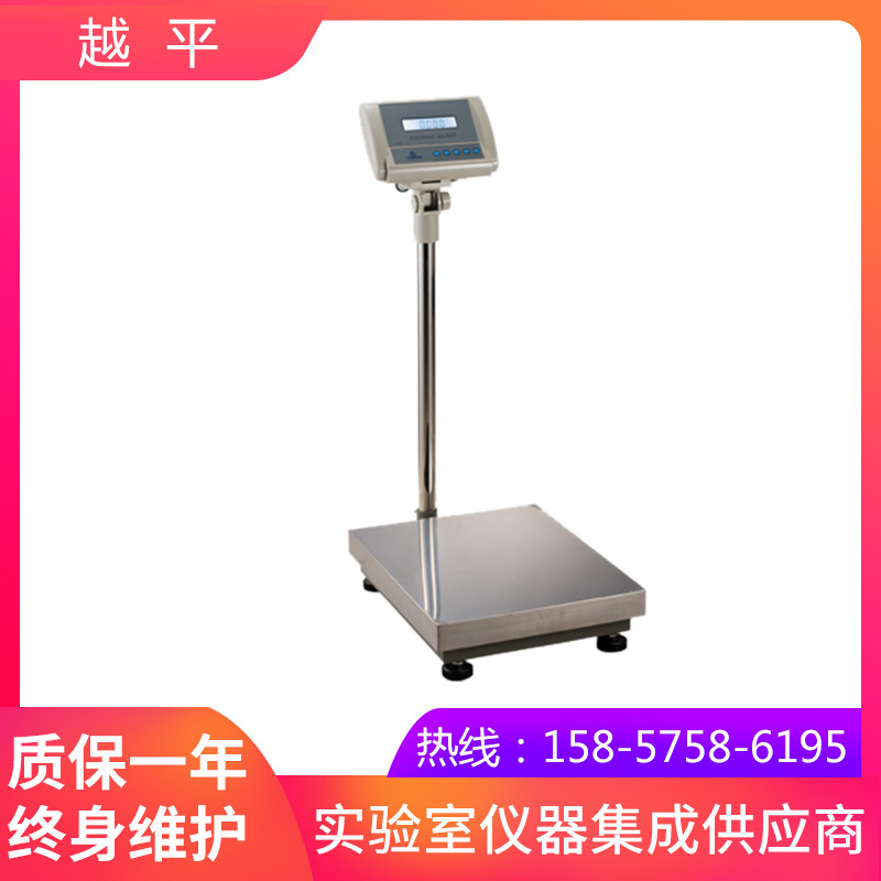 上海越平YP 200000大称量YP电子天平