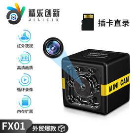 跨境FX01摄像头插卡直录摄像头户外高清运动相机居家看护DV相机
