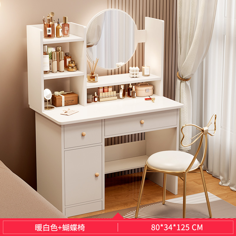 [더블 서랍과 원캐비닛 모델] 80CM 웜화이트 + 나비의자