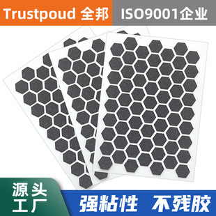 Manufacturer Customized Peva Mobile Phone Laptop Mouse Game Controller Anti-Slip Water Cup Decompression Anti-Slip Tape
