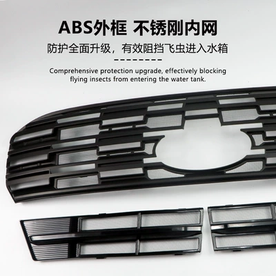Protective Cover Insect-Proof Catkin Modification — Automobile anti-insect net