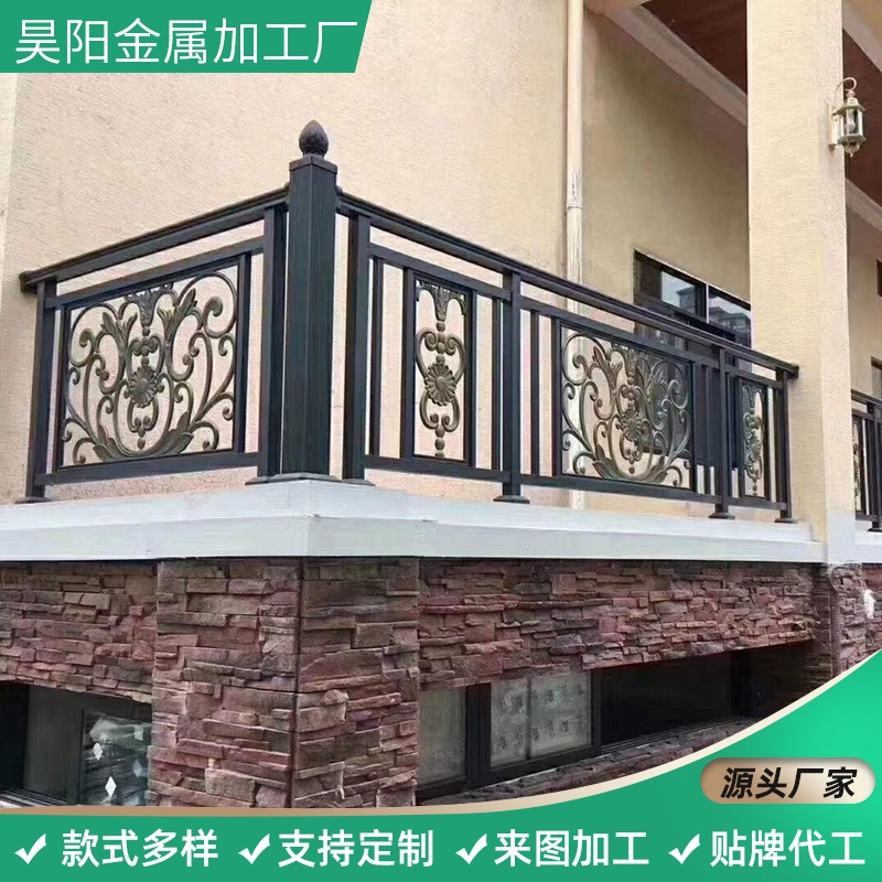 铝艺护栏阳台花园小区围墙铝合金庭院围栏别墅栏杆防攀爬