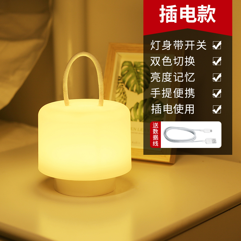 lámpara colgante con lámpara nocturna de control remoto colgada en la cama para colgar la pared interior del dormitorio de estudiantes lámpara para proteger los ojos de lectura nocturna