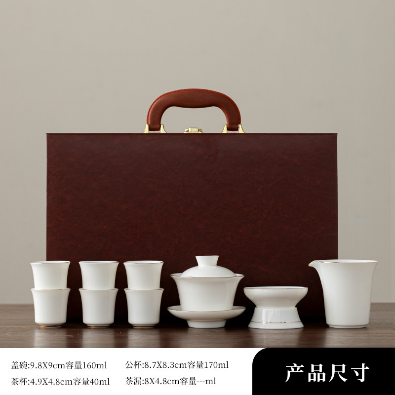 水墨画远山羊脂玉白瓷功夫茶具套装批发伴手礼品陶瓷茶具礼盒装|undefined